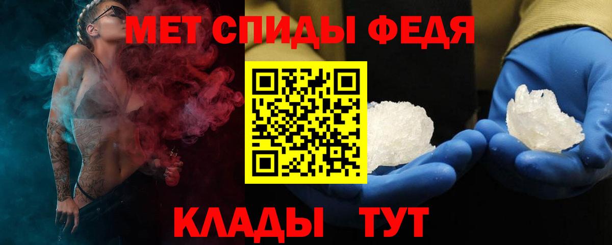 АМФЕТАМИН 97% Раменское