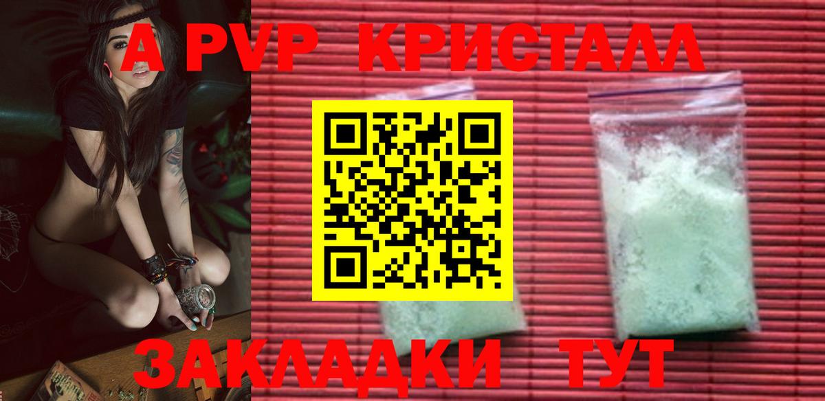 A PVP СК Раменское