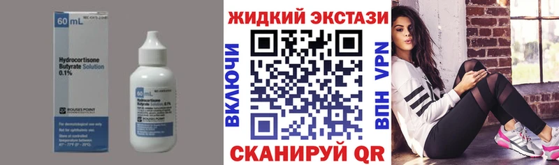 Бутират буратино  OMG как зайти  Раменское  купить  сайты 