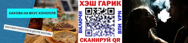 маркетплейс какой сайт  Раменское  Cannafood конопля 