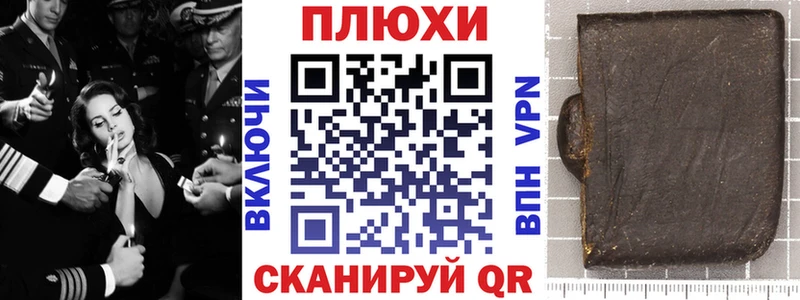 ГАШ убойный Раменское