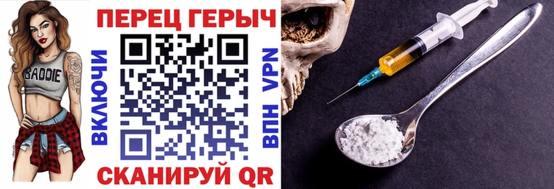 Героин герыч  как найти   Раменское 