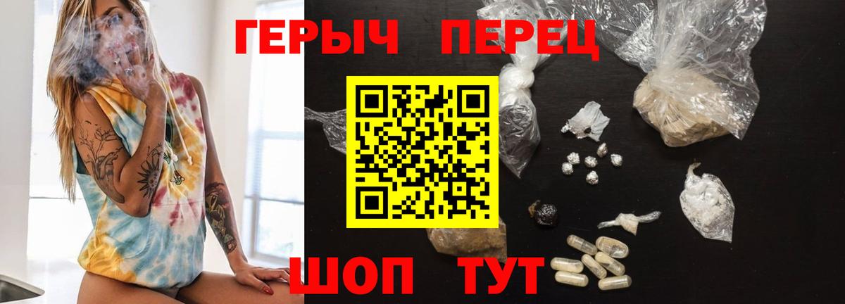 Героин хмурый  ГЕРОИН  Раменское  Вход с VPN 