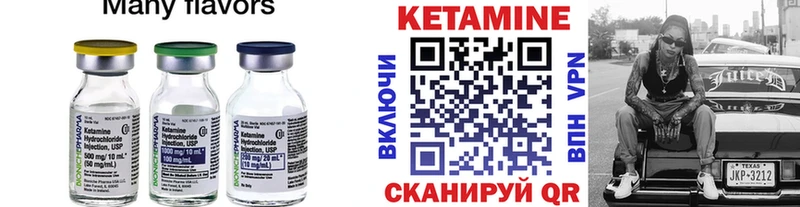 omg маркетплейс  Раменское  КЕТАМИН ketamine 