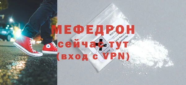 экстази Заводоуковск