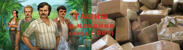 дмт Заволжск