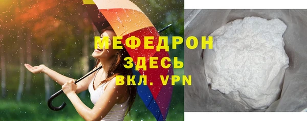 дмт Заволжск