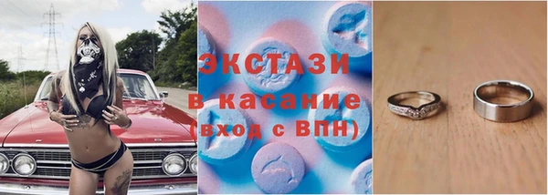 экстази Заводоуковск