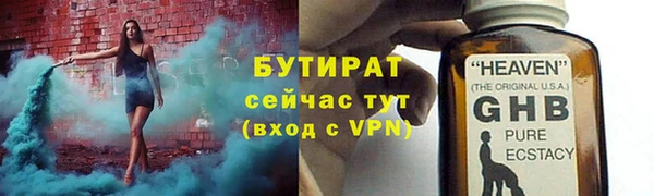 дживик Заволжье
