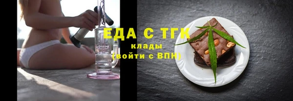 экстази Заводоуковск