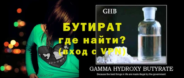 альфа пвп VHQ Елизово