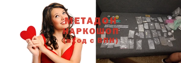 экстази Заводоуковск