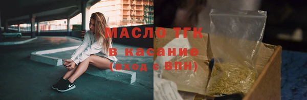 экстази Заводоуковск
