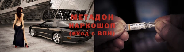 дживик Заволжье