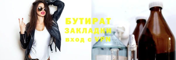 дмт Заволжск