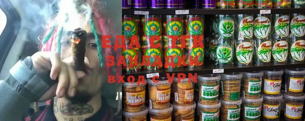 дмт Заволжск