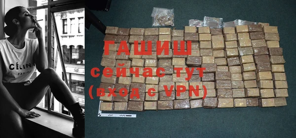 дживик Заволжье