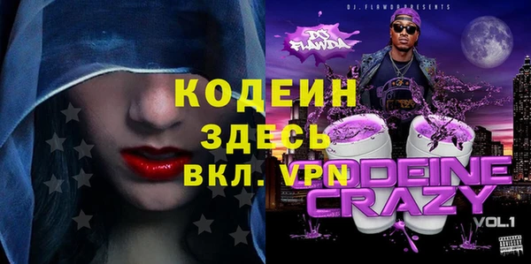 дживик Заволжье