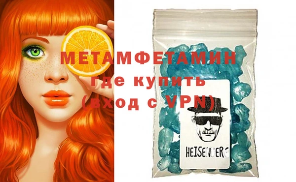 экстази Заводоуковск