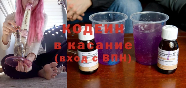 экстази Заводоуковск