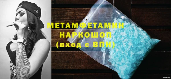 экстази Заводоуковск
