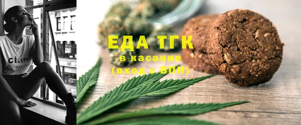 экстази Заводоуковск