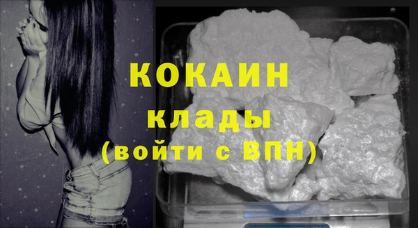 дживик Заволжье