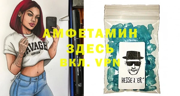 экстази Заводоуковск