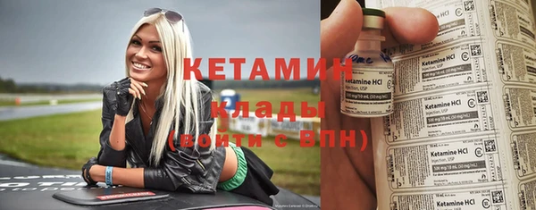 дмт Заволжск