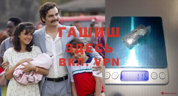 дмт Заволжск