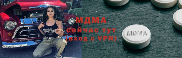 дмт Заволжск