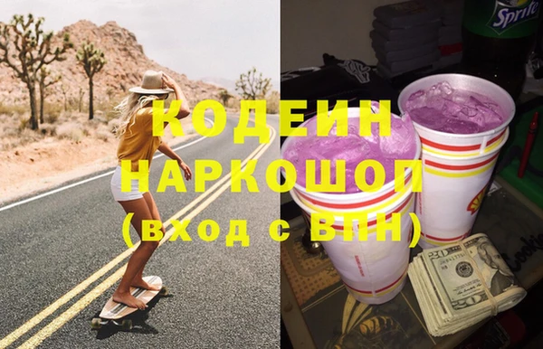 дживик Заволжье