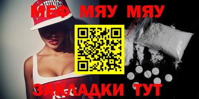 бутират Ставрополь