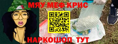 бутират Ставрополь