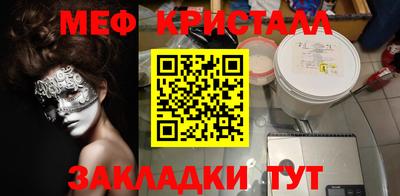 бутират Ставрополь