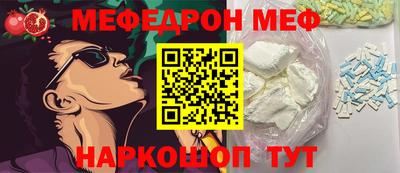 кокаин перу Старая Купавна