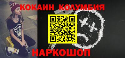 бошки Татарск