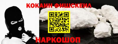 бутират Ставрополь