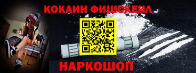 кокаин перу Старая Купавна