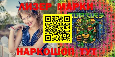кокаин перу Старая Купавна
