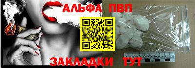 бутират Ставрополь