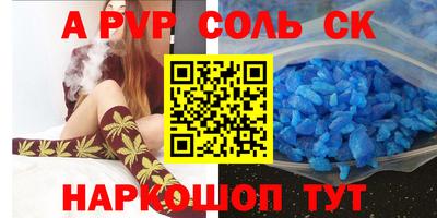 мескалин Тверь