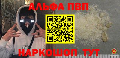 бутират Ставрополь