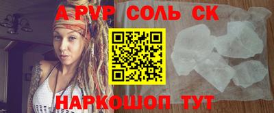 кокаин перу Старая Купавна
