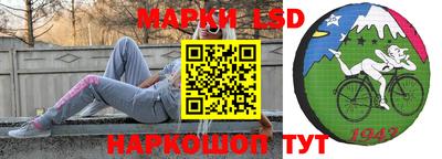 бутират Ставрополь