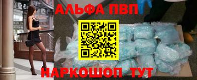 мескалин Тверь
