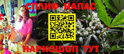 кокаин перу Старая Купавна