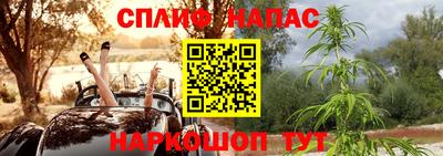 бутират Ставрополь