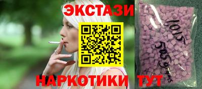 бутират Ставрополь