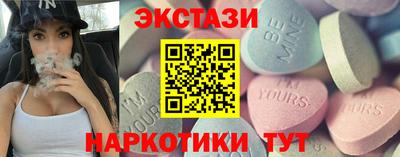 кокаин перу Старая Купавна